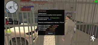 Screenshot_20230108_221459_com.sueta.game.jpg