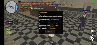 Screenshot_20230108_221446_com.sueta.game.jpg