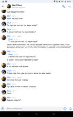 Screenshot_20250220-225702.png Screenshot_20250220-225702.png