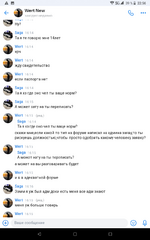 Screenshot_20250220-225658.png Screenshot_20250220-225658.png
