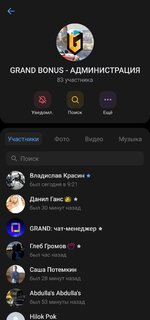 Screenshot_20250223_181746_VK Messenger.jpg