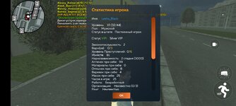 Screenshot_20250228-233900.jpg