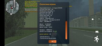 Screenshot_20250228-233902.jpg