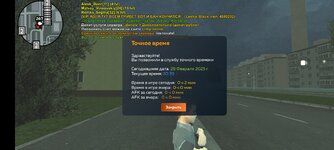 Screenshot_20250228-233906.jpg