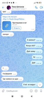 Screenshot_2025-03-02-20-01-12-285_com.vkontakte.android.jpg