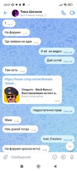 Screenshot_2025-03-02-20-01-15-131_com.vkontakte.android.jpg