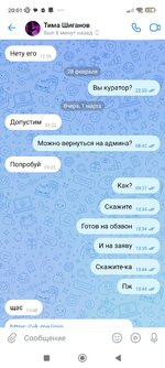 Screenshot_2025-03-02-20-01-26-356_com.vkontakte.android.jpg