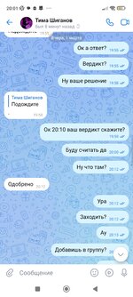 Screenshot_2025-03-02-20-01-22-665_com.vkontakte.android.jpg