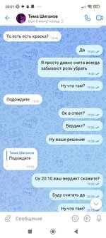 Screenshot_2025-03-02-20-01-21-051_com.vkontakte.android.jpg