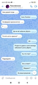 Screenshot_2025-03-02-20-01-18-866_com.vkontakte.android.jpg