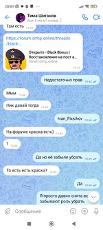 Screenshot_2025-03-02-20-01-16-977_com.vkontakte.android.jpg
