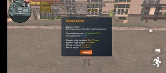 Screenshot_20250303-005420.jpg