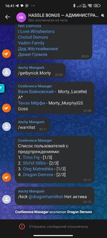 Screenshot_2025-03-11-16-41-03-229_com.vkontakte.android.jpg