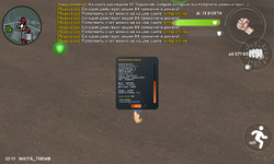 Screenshot_20250312-184758.png