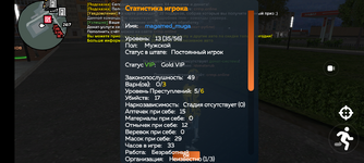 Screenshot_20250315-004230.png