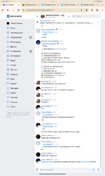 Screenshot_20250315-205252.png