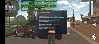 Screenshot_20250316-123328.jpg