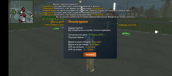 Screenshot_20250316-212945.png