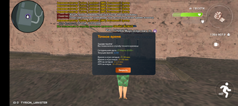 Screenshot_20250317-115851.png