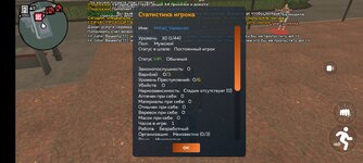 Screenshot_2025-03-16-10-17-55-493_com.crmp.online.jpg