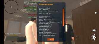 Screenshot_2025-03-20-19-02-34-008_com.crmp.online.jpg