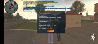 Screenshot_2025-03-20-18-55-37-192_com.crmp.online.jpg