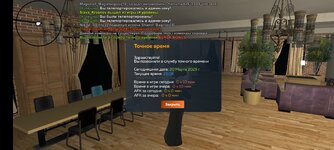 Screenshot_2025-03-20-22-08-46-179_com.crmp.online.jpg
