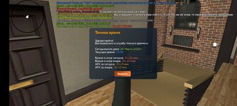 Screenshot_2025-03-20-22-09-06-557_com.crmp.online.jpg