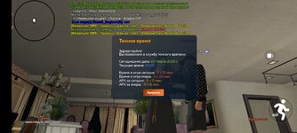 Screenshot_2025-03-20-22-09-56-406_com.crmp.online.jpg