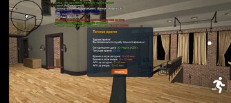Screenshot_2025-03-20-22-10-41-464_com.crmp.online.jpg