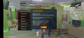 Screenshot_20250321-094621.png