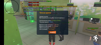 Screenshot_20250321-094128.png