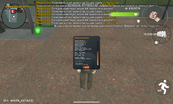 Screenshot_20250321-061839.png