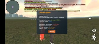 Screenshot_2025-03-22-17-00-45-67_31b2963e9d3f41d5d71cffe4e7042400.jpg