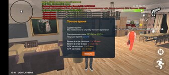 Screenshot_2025-03-22-17-04-48-08_31b2963e9d3f41d5d71cffe4e7042400.jpg