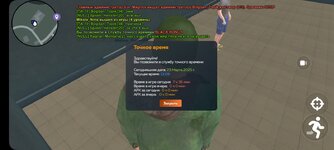 Screenshot_20250323_131002_CRMP Online.jpg