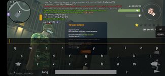 Screenshot_20250324_220223_CRMP Online.jpg
