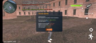 Screenshot_20250325_121933_CRMP Online.jpg