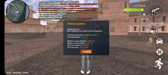 Screenshot_20250325_121302_CRMP Online.jpg
