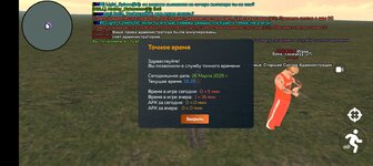 Screenshot_2025-03-26-16-22-54-44_31b2963e9d3f41d5d71cffe4e7042400.jpg