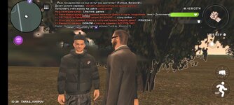 Screenshot_2025-03-29-17-24-06-639_com.crmp.online.jpg