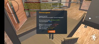 Screenshot_20250329-180707.jpg