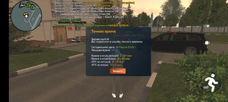 Screenshot_2025-03-31-18-07-51-804_com.crmp.online.jpg