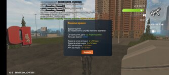 Screenshot_2025-04-02-14-50-02-147_com.crmp.online.jpg