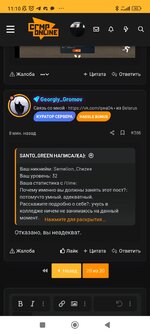 Screenshot_2025-04-03-11-10-03-446_com.android.chrome.jpg
