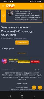 Screenshot_20230823_140804_Yandex Start.jpg