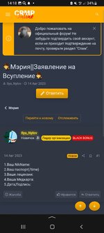 Screenshot_20230823_141827_Yandex Start.jpg