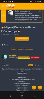 Screenshot_20230823_141812_Yandex Start.jpg