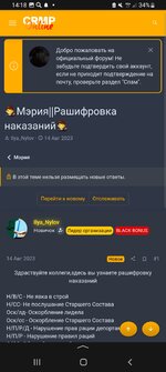 Screenshot_20230823_141805_Yandex Start.jpg