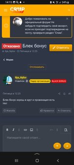 Screenshot_20230823_141542_Yandex Start.jpg